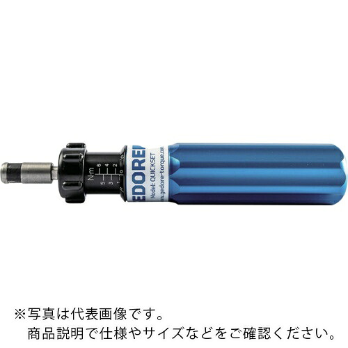 GEDORE プリセット型トルクドライバー QS6 FH BLUE ( 7718130 )