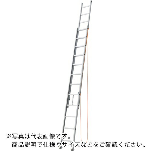 TRUSCO ( トラスコ中山 ) 2連はしご 7.1m(100kgタイプ) ( TDLA-2-71 )