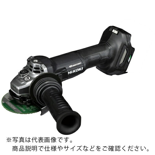HiKOKI ( 工機ホールディングス ) コードレスディスクグラインダ 36V 100粍 本体のみ ストロングブラック遣りくち ( G3610DC(NNB) )