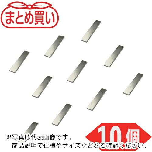 TRUSCO ( トラスコ中山 ) まとめ買い ネオジム磁石 角形 50mmX10mmX3mm 10個入 ( TN50-10T3K-10P )