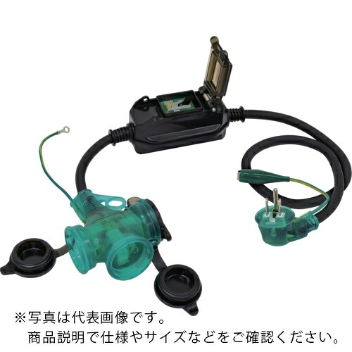【SALE価格】NICHIDO 防雨Lヘナポッキン延長ブレーカ 漏電保護専用 ( PBWL-EBT-S )