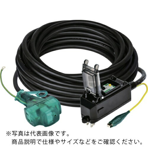 【SALE必要経費】NICHIDO ( 日動製作 ) プラグインポッキンブレーカ 短絡防御すること専用 10m ( PIPB-EB10E-S )