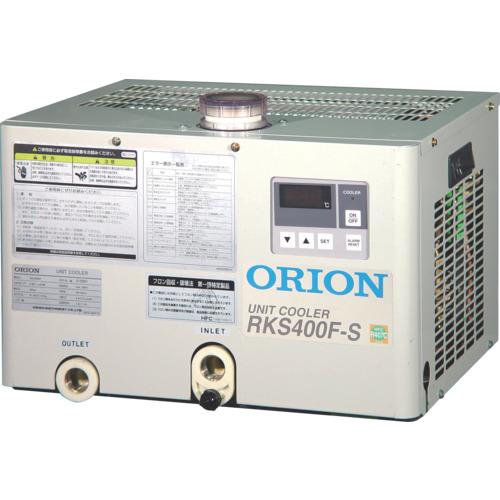 ORION ( オリオン機械 ) 社会的単位空調設備RKS続きもの(海洋博物館絶無 /空冷式) ( RKS400F-S )