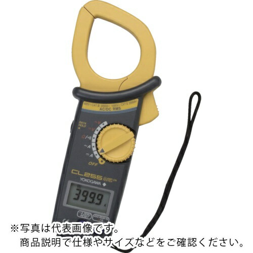 横河 ( 横河計測 ) クランプテスタ ( CL-255 )