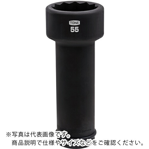 TONE アンカーボルト用ソケット(12角)55mm ( 8AD-55L200 )｜配管材料プロ トキワ 15,866円