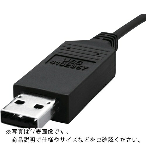 マール データー遷らす用有線テレビ(4102357) ( 16EXU )