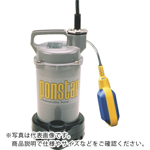 工進 飾り気の無い汚れ用水中揚水機 ( PSK-63210A )