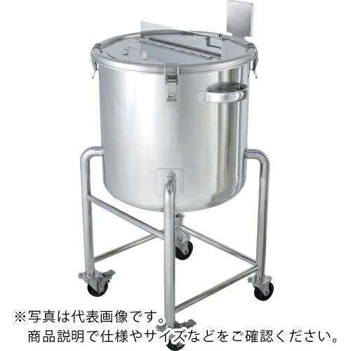 MONOVATE ステンレス鋼貯蔵タンク鏡板型攪拌機座付入れもの200L ( DTK-635 )