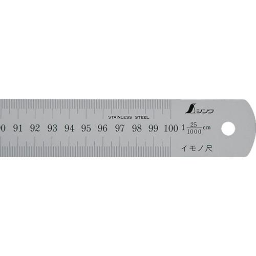 シンワ ( シンワ測定 ) イモノ尺1000mm25伸 ( 17205 )