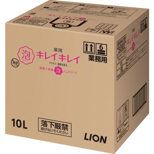 ライオン キレイキレイ薬用泡ハンドソープ シトラスフルーティーの香り 10L ( BPGHA10P )
