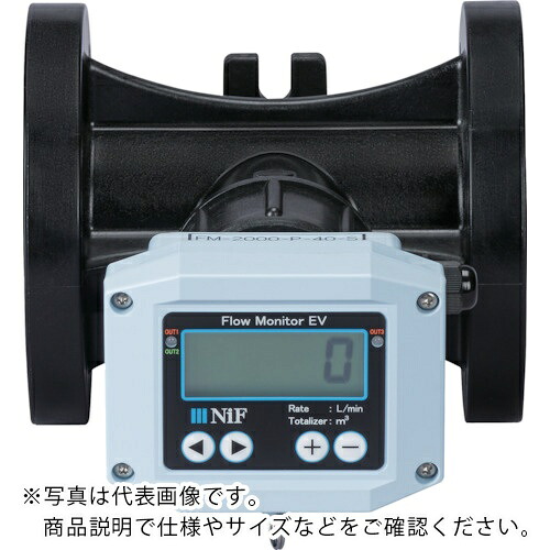 日本フイルター 簡易流量計 ”” (25A リチウム電池式) ( FM-2000-P-25-S-0-B ) 37,742円