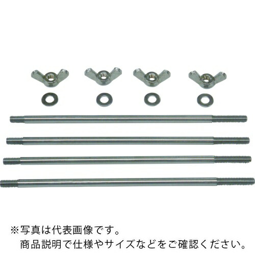 マスターフレックス ( Avantor ) ポンプヘッド連装取付金具SS4個用 ( 07013-09 )