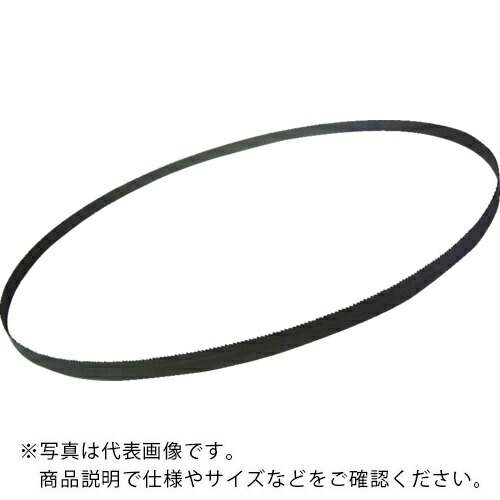 モトユキ グローバルソー キングコング バイメタルバンドソーブレード (5本入) ( B27-2750-6/10(5P) )