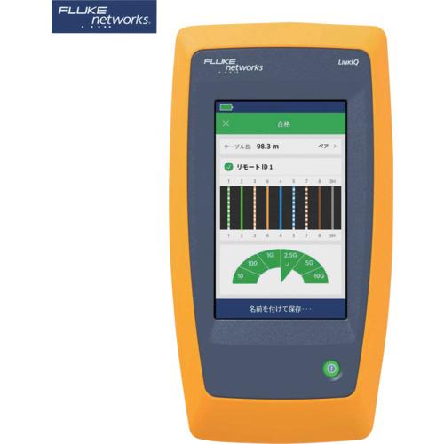 FLUKE NET LINKIQ ケーブル+ネットワーク・テスター ( LIQ-100 )