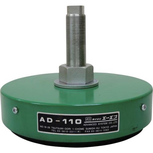 【SALE必要経費】エーエス レベリングゴムマウント220Ф ( AD-60 )