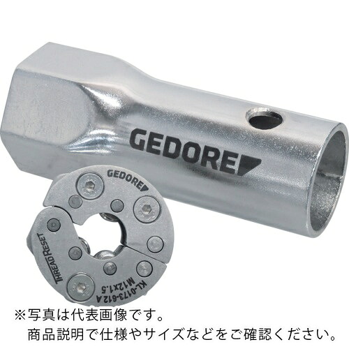 GEDORE ネジ山補修工具 THREAD RESET M14×1.5 ( 3461890 )