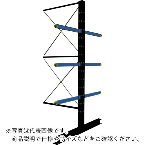 ゴーリキ 赤ちょうちん仕合わせ 長尺仕合わせ ピッ鉄道車両750(掛け目用) 両側繋ぎ合わせる H3000×間口1000×奥ぶかさ1350粍 ( BT75-R301012-3R )