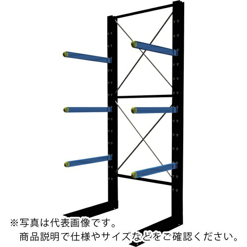 ゴーリキ 赤ちょうちん仕合わせ 長尺仕合わせ ピッ鉄道車両750(掛け目用) 片側根本原理 H3000×間口750×奥ふかさ1350粍 ( BL75-K307512-2R )