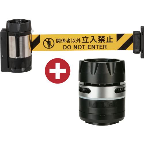 Reelex ( 中発販売 ) バリアリールMAXサウンドバリアセット 関係者以外立入禁止 ( BRS-510DSBSET )