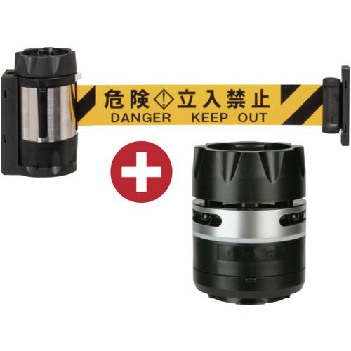Reelex ( 中発販売 ) バリアリールMAXサウンドバリアセット 危険立入禁止 ( BRS-510BSBSET )
