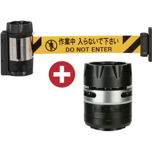 Reelex ( 中発販売 ) バリアリールMAXサウンドバリアセット 作業中入らないで下さい ( BRS-510CSBSET )