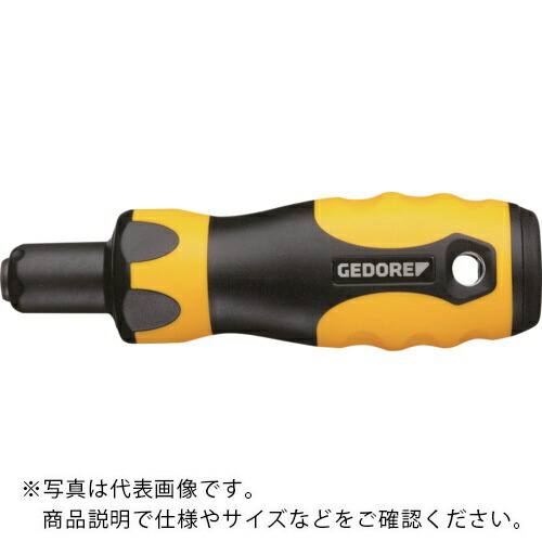GEDORE ESD単能型トルクドライバー ESD1350FH ( 2927829 )