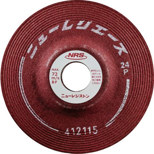 NRS ( ニューレジストン ) 研削砥石 ニューレジエース 125×6×22 24P ( NRA1256-24P ) 【25枚セット】