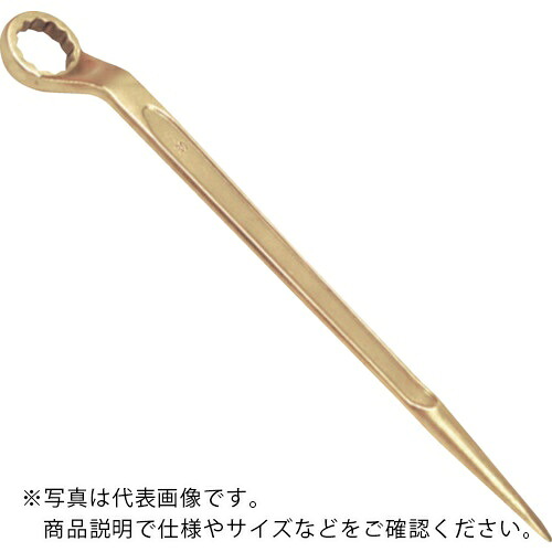 TAURUS ( SAFETY TOOLS ) 防爆シノ付片口眼鏡鍵 二面幅大きさ(粍):35 ( 154-35A )