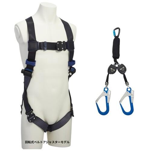 【SALE必要経費】３M ( スリーエム ) 【押さえる仕掛ける品】 DBI-サラ エグゾフィットライト 回転させる式ベルトフルハーネス・一巻き取り式ツインランヤードセット ( 1114081KIT2 )