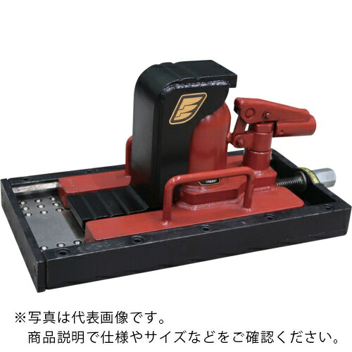 イーグル ( 今野製作所 ) 送り台タイプ爪つきジャッキ 爪能力5t ( X-050 ) (株)今野製作所