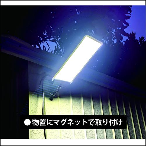 アイガーツール LEDパネルライト 極薄DC12VCOBマグネットパネルライト調光付き 昼光色 ( EGDC001MG ) (株)アイガーツール