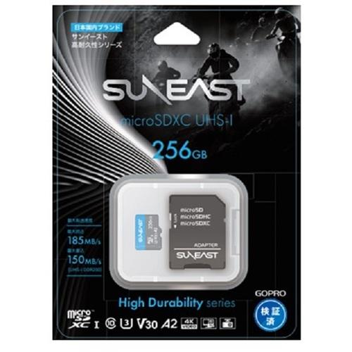 【SALE通貨価値】小泉成器 SUNEAST高耐久つづき物microSD 256GB ( KZMS1256 )