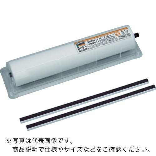TRUSCO ( トラスコ中山 ) 制御盤イージーフィルター 難燃厚手タイプ 600X200 50枚分 1本 ( T-OCPT-600 )