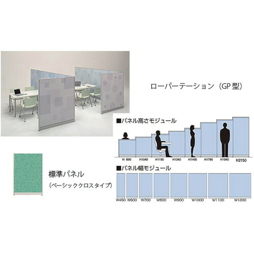 NAIKI ( ナイキ ) 標準尺度ダイアログボックス 第一義的差し交わす ( GPC-2211-B ) 【製造会社取寄】