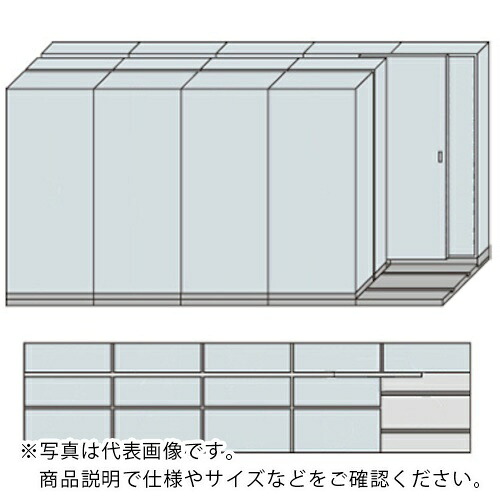 NAIKI ( ナイキ ) NW型並行移動書庫用ベース W4575×D1110×H2272 ( MNW-3521-ACC ) (株)ナイキ 【メーカー取寄】