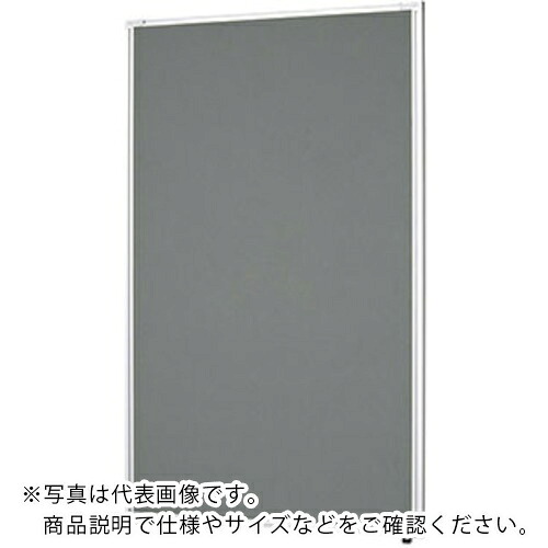NAIKI ( ナイキ ) 差し交わすダイアログボックス W450×D30×H1050 ( LPS1004-GL ) 【製造会社取寄】