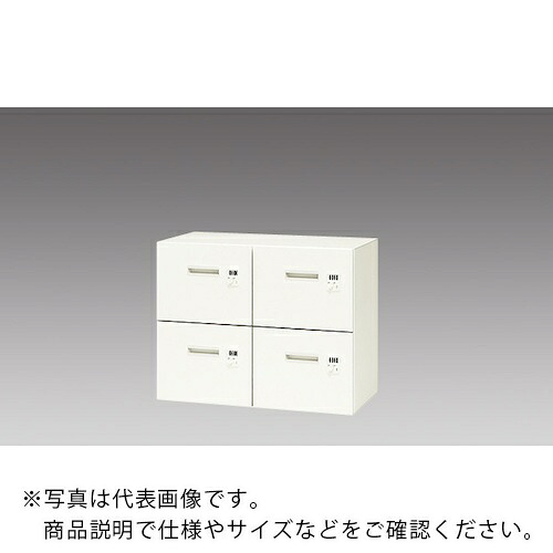 NAIKI ( ナイキ ) 収納庫 CW型 ファイル引出し(2段X2) ダイヤル錠 W899×D450×H700 ( CW-0907SW-2-WW ) (株)ナイキ 【メーカー取寄】