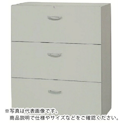 NAIKI ( ナイキ ) 収納庫 NWL型 ファイル引出し(3段) 899×500×1050 ( NWL-0911S-3-AW ) (株)ナイキ 【メーカー取寄】