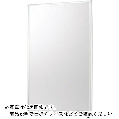 NAIKI ( ナイキ ) アクリル繊維ダイアログボックス W700×D30×H1200 ( LPS1207-AF ) 【製造業者取寄】