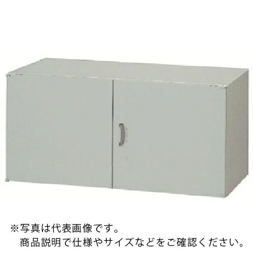 NAIKI ( ナイキ ) 収納庫 NWL型 両開き書庫 W899×D500×H450 ( NWL-0905KK-AW ) (株)ナイキ 【メーカー取寄】