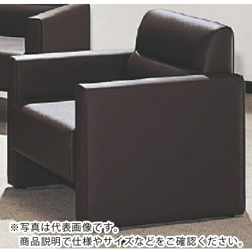 NAIKI ( ナイキ ) ひじ掛け椅子 ( ZRE134MS-BR ) 【製造業者取寄】