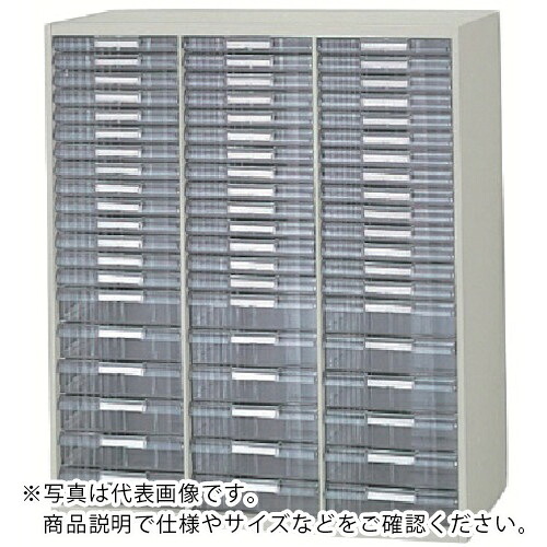 NAIKI ( ナイキ ) 収納庫 NWL型 トレー書庫 コンビ型・B4 899×500×1050 ( NWL-0911BLC-AW ) (株)ナイキ 【メーカー取寄】