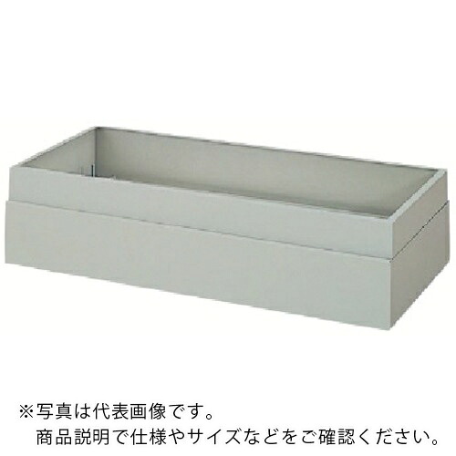 【SALE必要経費】NAIKI ( ナイキ ) 納める庫 NWL型 蓋覆いかぶせる H:140~240粍用 ( NWL-0902J-AW ) 【製造業者取寄】