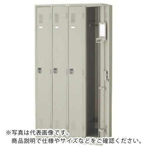 NAIKI ( ナイキ ) ロッカー ( LK4JND-AW ) (株)ナイキ 【メーカー取寄】 51,872円