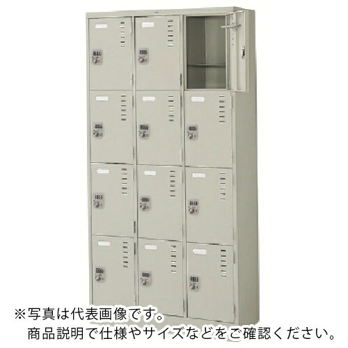 【SALE必要経費】NAIKI ( ナイキ ) ロッカー 900×400×1790 ( LK12D-AW ) 【製造業者取寄】