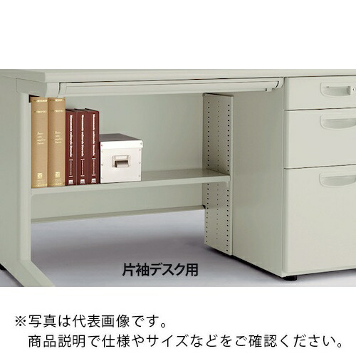 NAIKI ( ナイキ ) 足元棚 ( NEFT-10S-AW ) (株)ナイキ 【メーカー取寄】