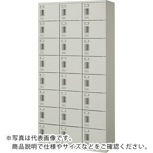 NAIKI ( ナイキ ) シューズボックス席(24人用) ( SB0918C-24-AW ) 【製造業者取寄】