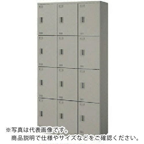 【SALE通貨価値】NAIKI ( ナイキ ) SL12人用縦型(南京錠) ( SL0918N-12-AW ) 【製造業者取寄】