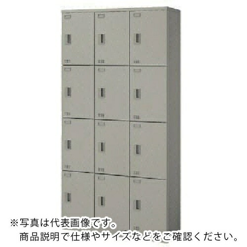 NAIKI ( ナイキ ) SL12人用縦型(取り替えっこ錠) ( SL0918C-12-AW ) 【製造業者取寄】