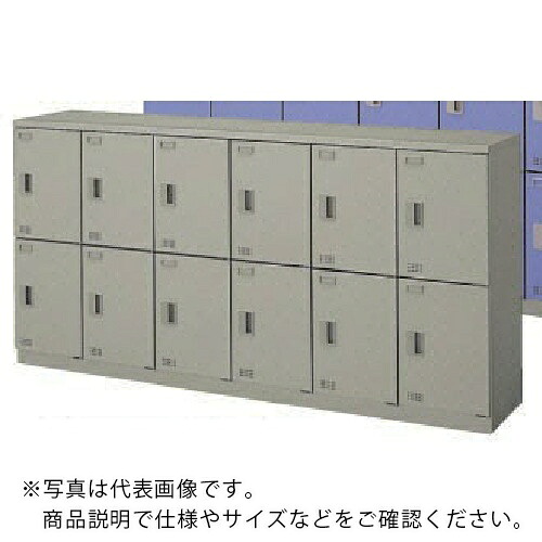 NAIKI ( ナイキ ) SL12人用横型(リターン錠 ( SL1809R-12-AW ) (株)ナイキ 【メーカー取寄】